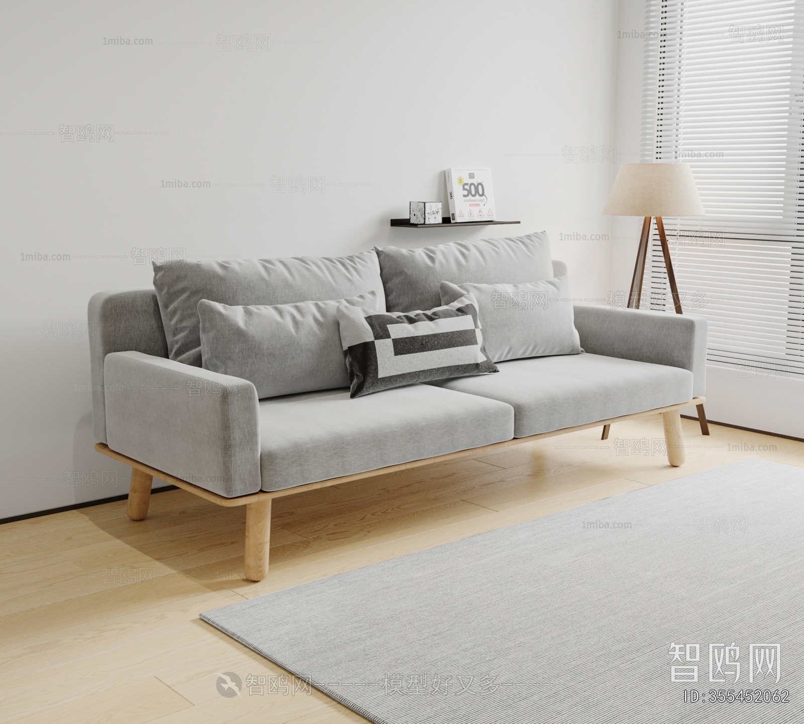 Modern A Sofa For Two