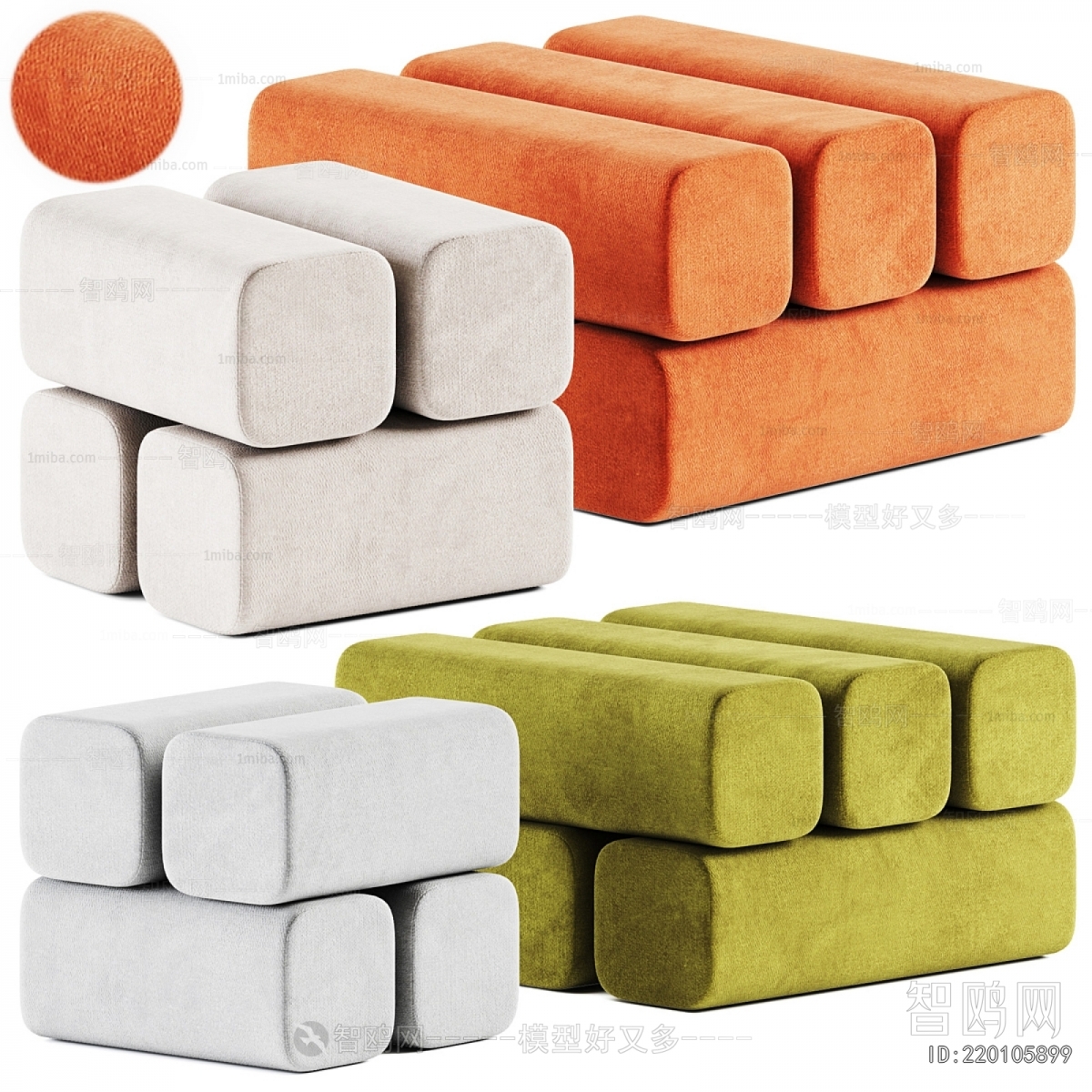 Modern Sofa Stool