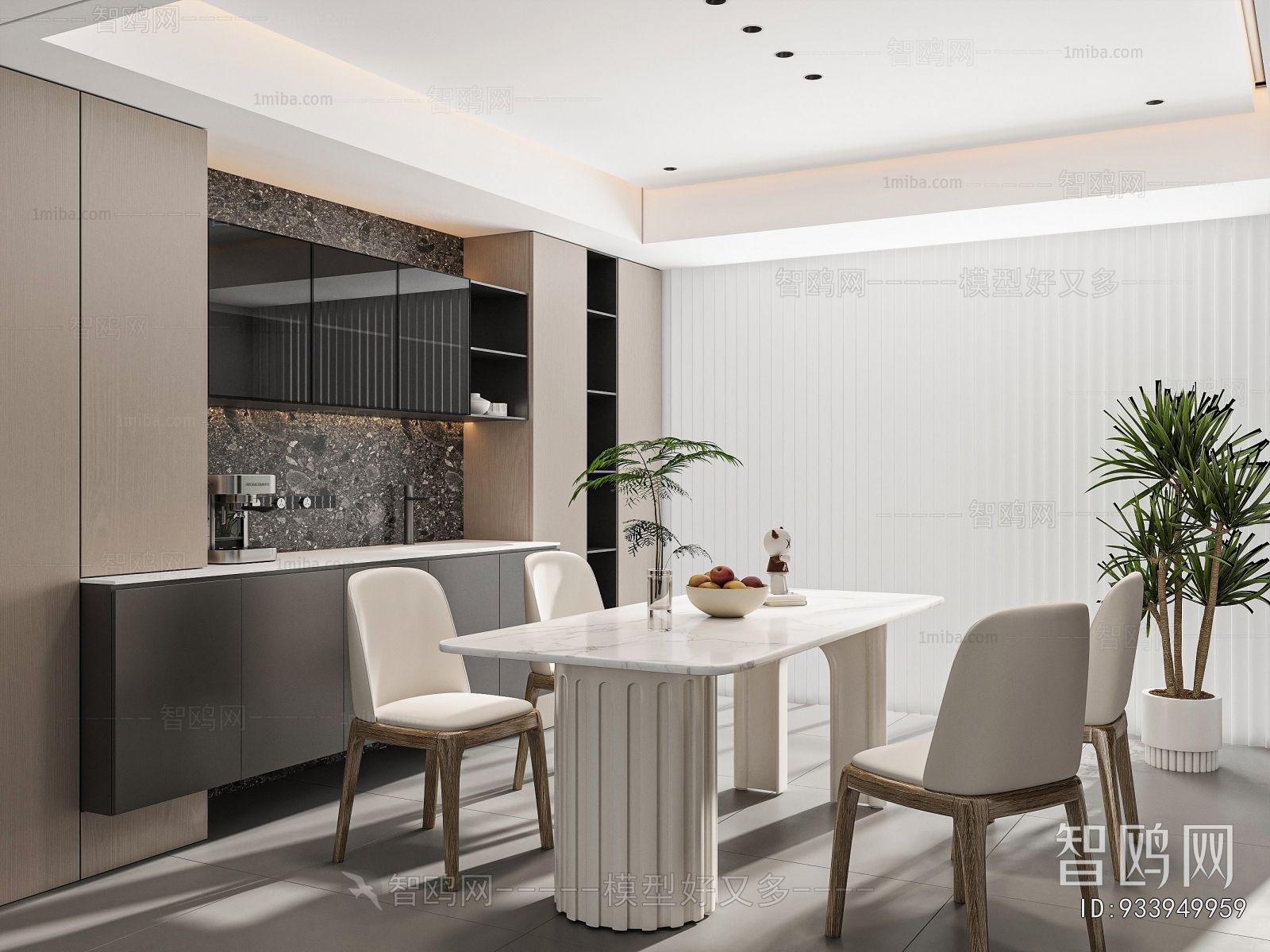 Modern Dining Room