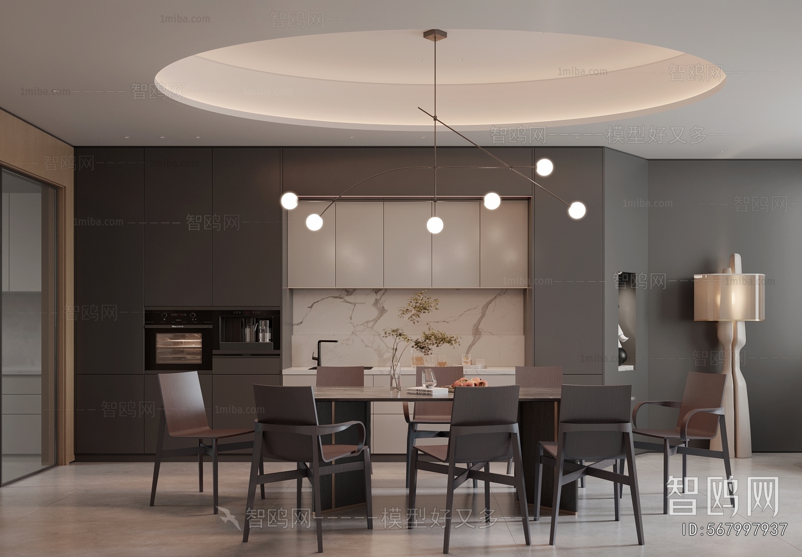 Modern Dining Room