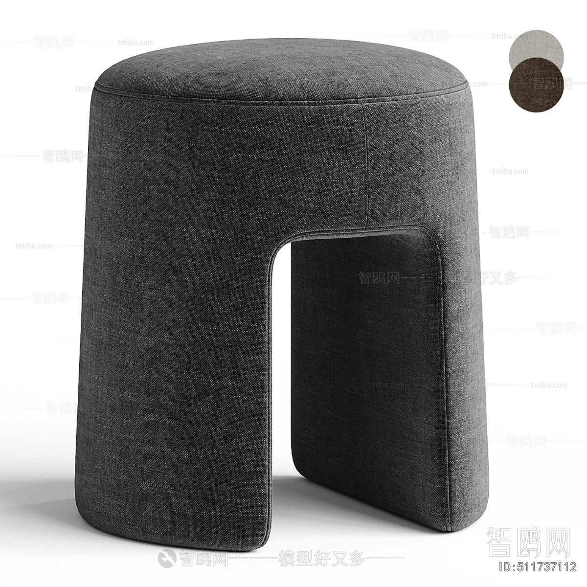 Modern Stool