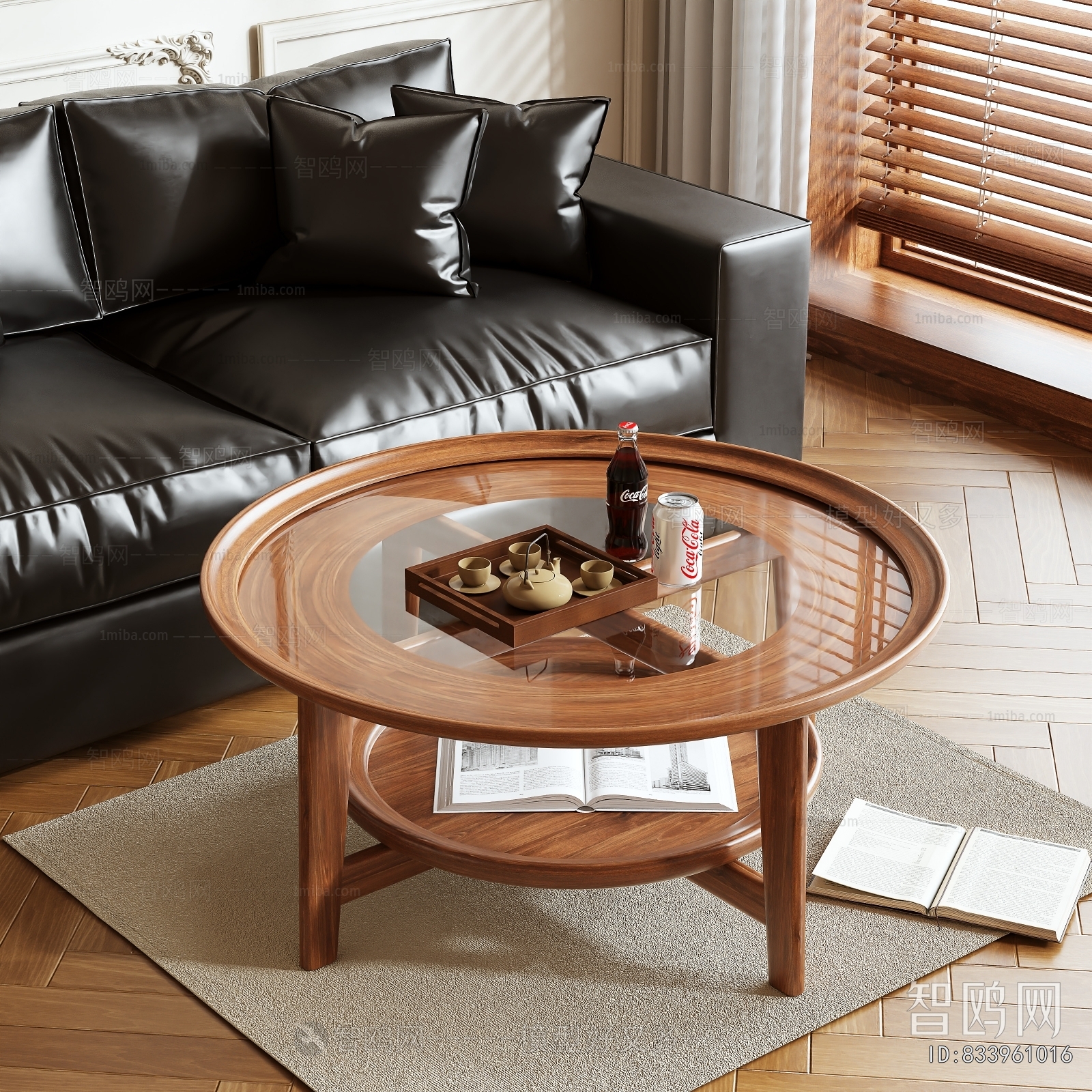 Modern Coffee Table