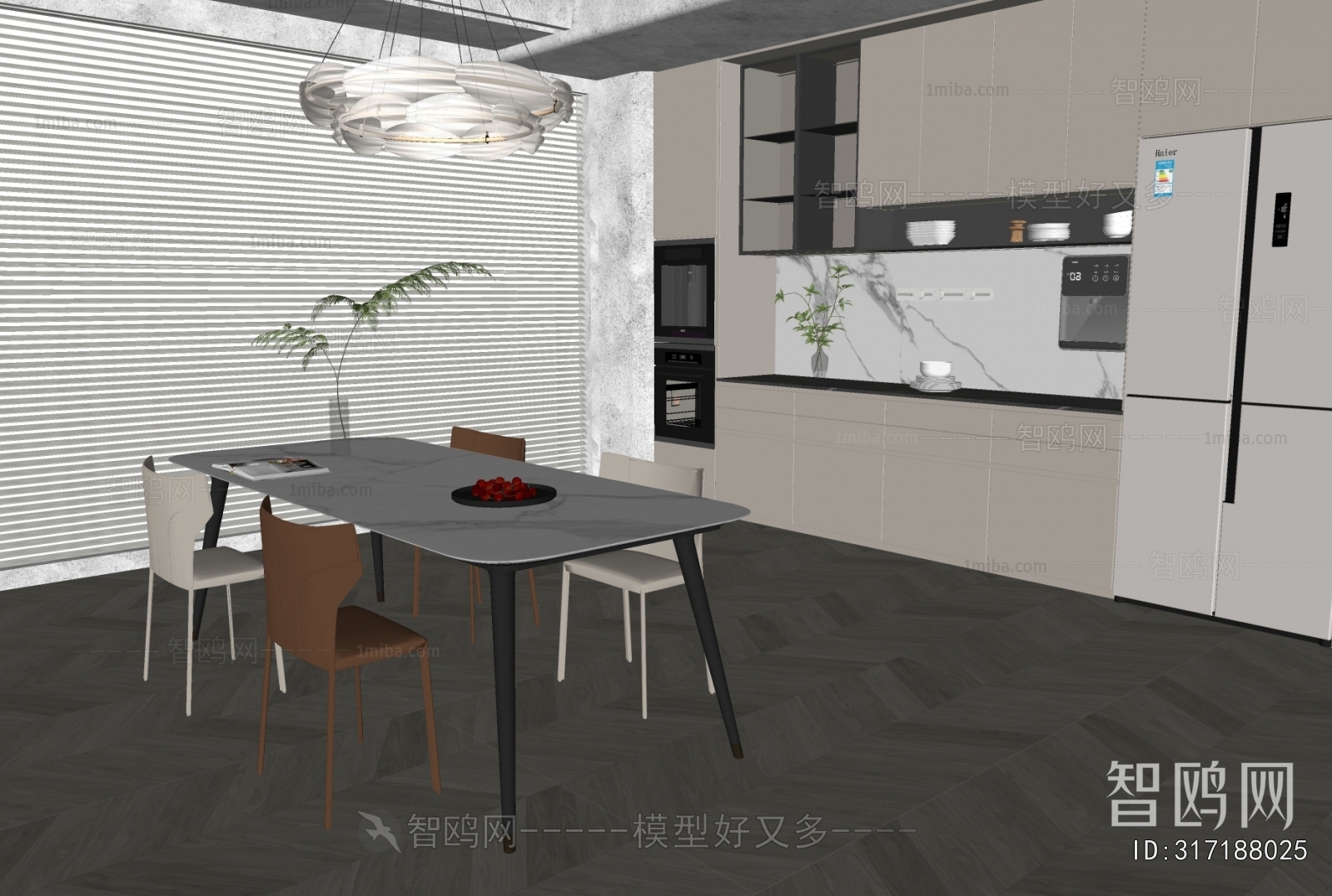 Modern Dining Room