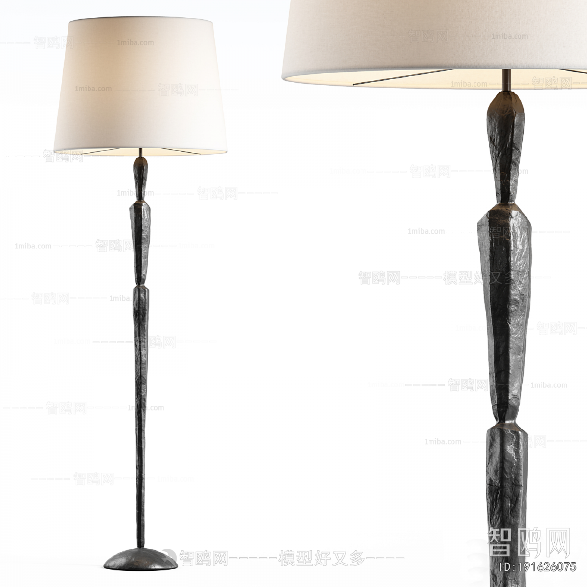 Modern Floor Lamp