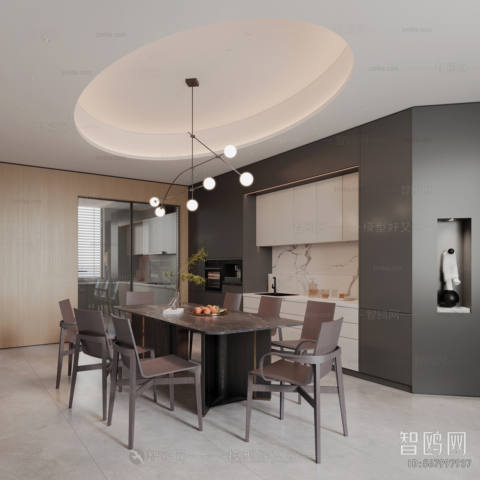 Modern Dining Room