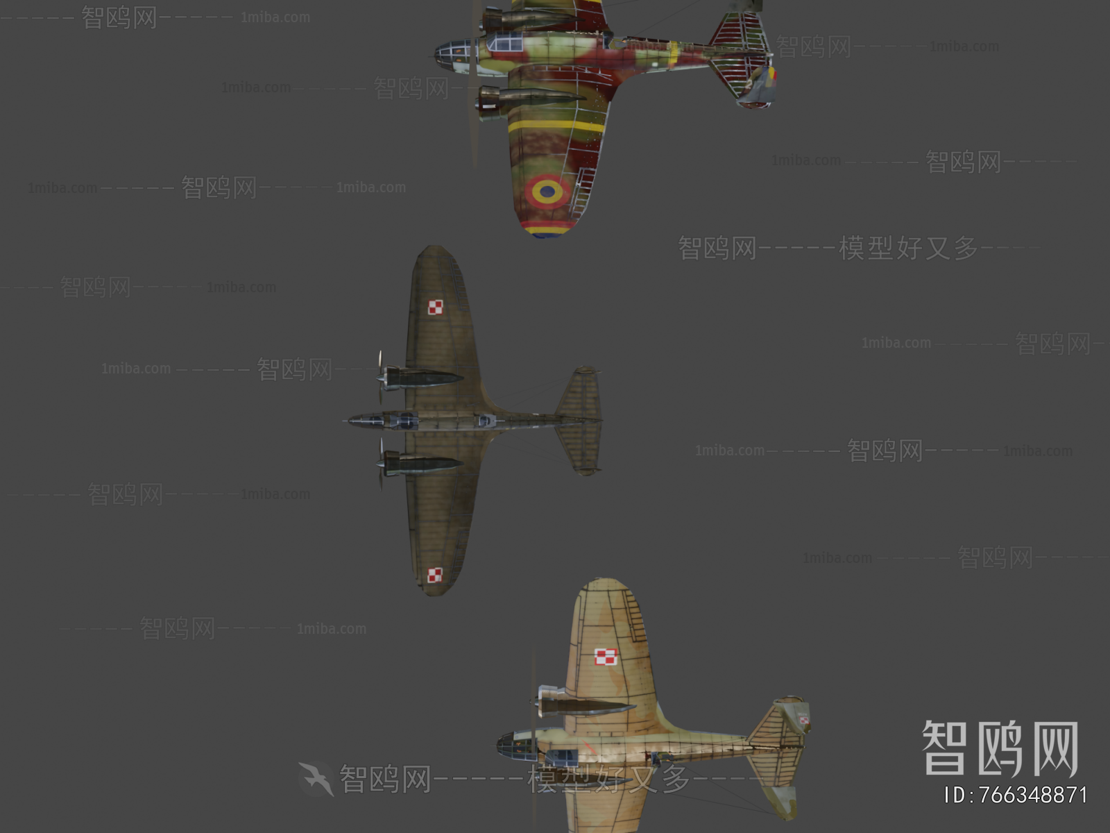 Modern Military Equipment