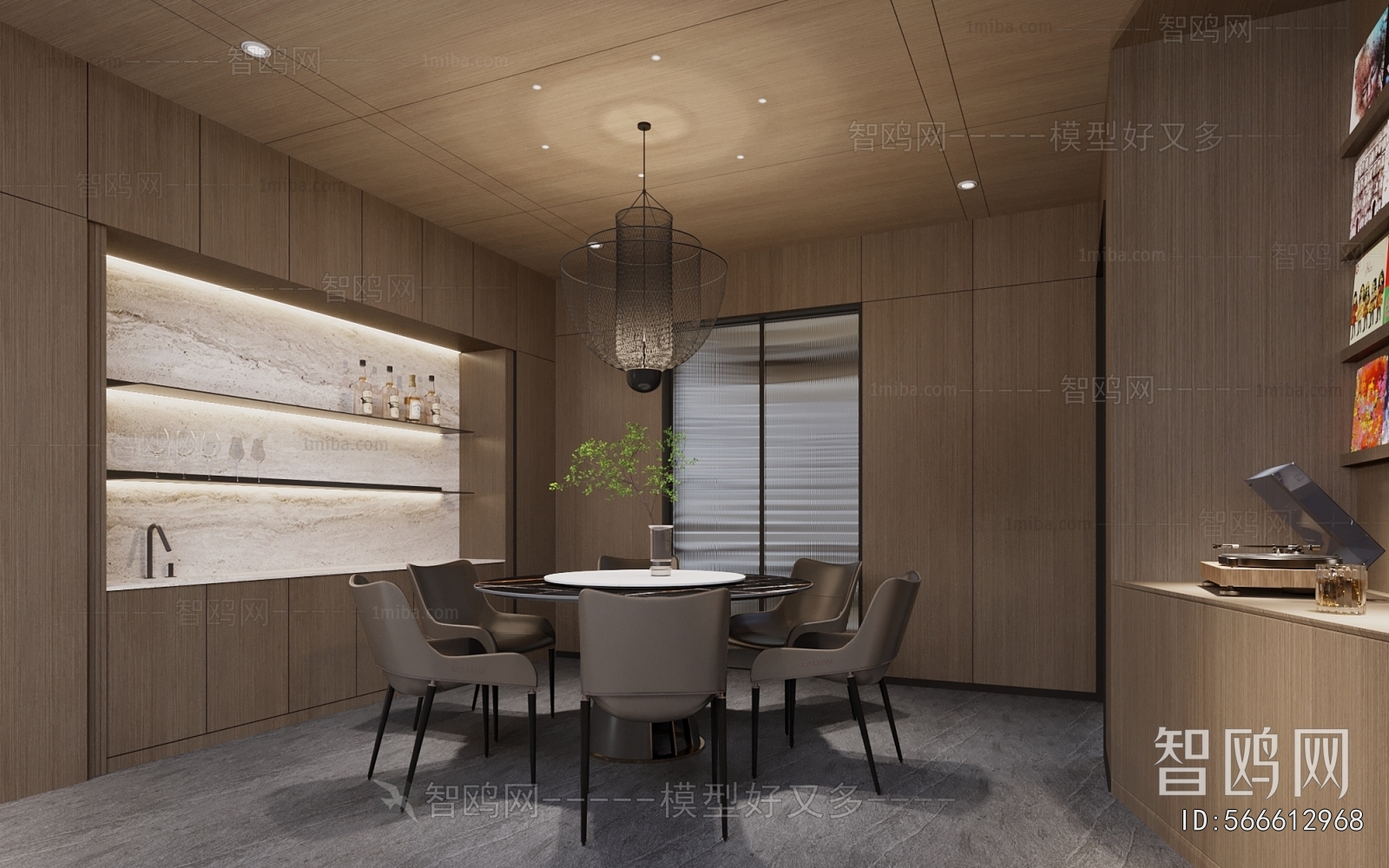 Modern Dining Room