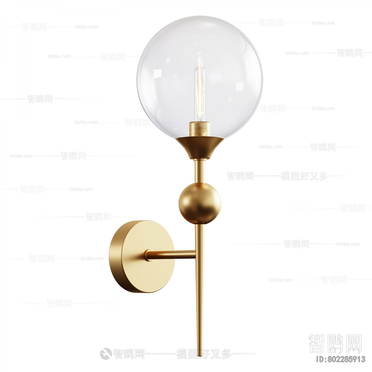 Modern Wall Lamp