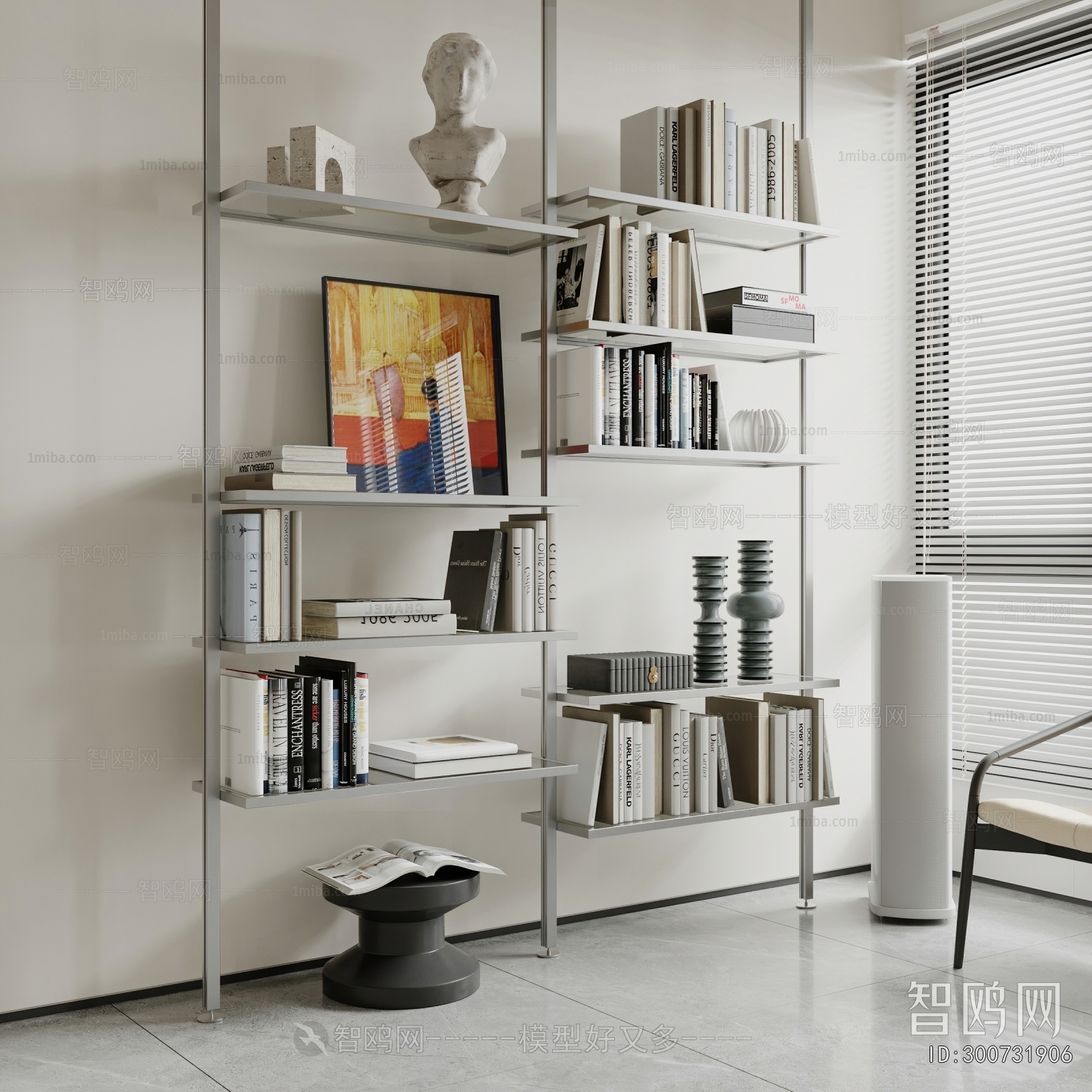 Modern Bookshelf