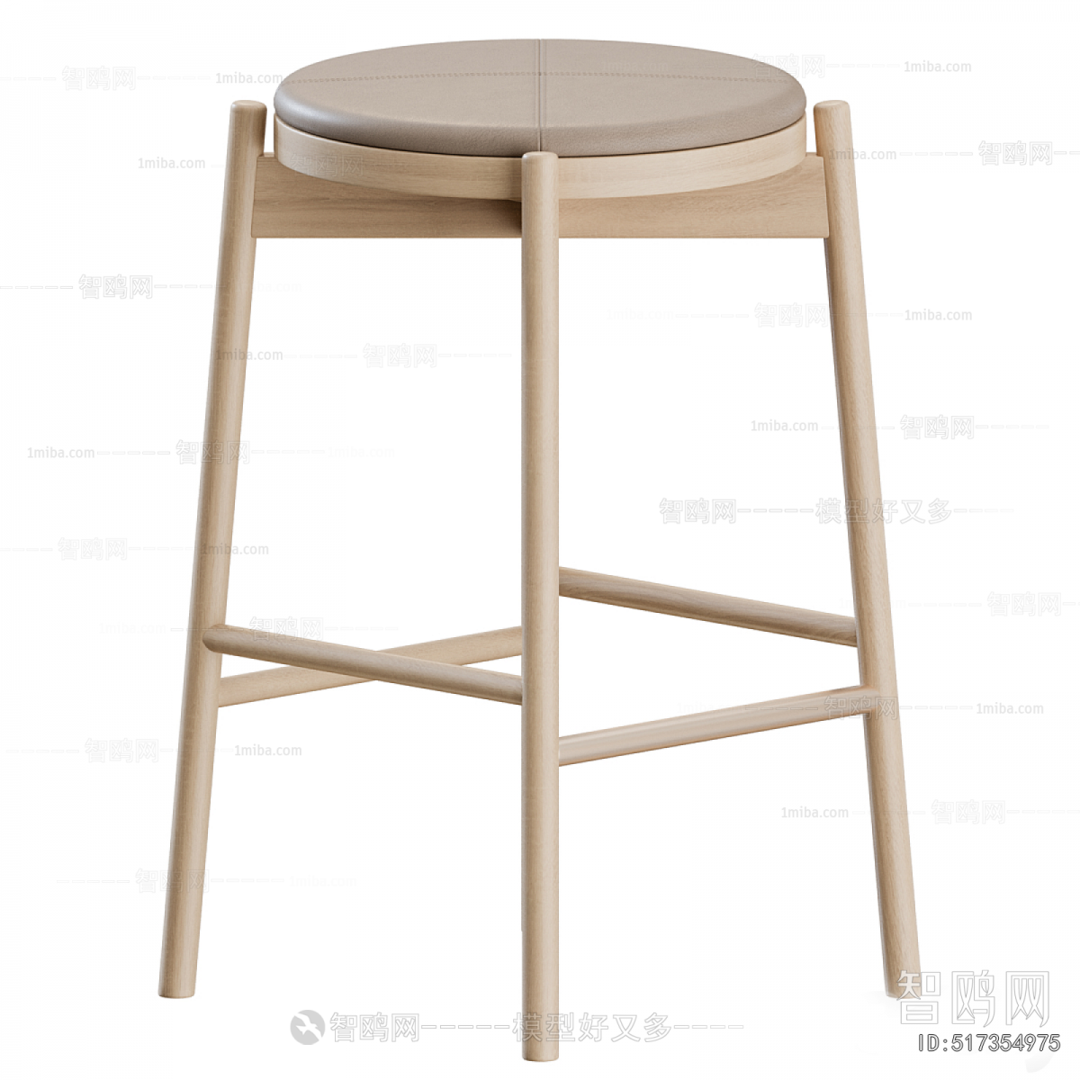 Modern Bar Stool