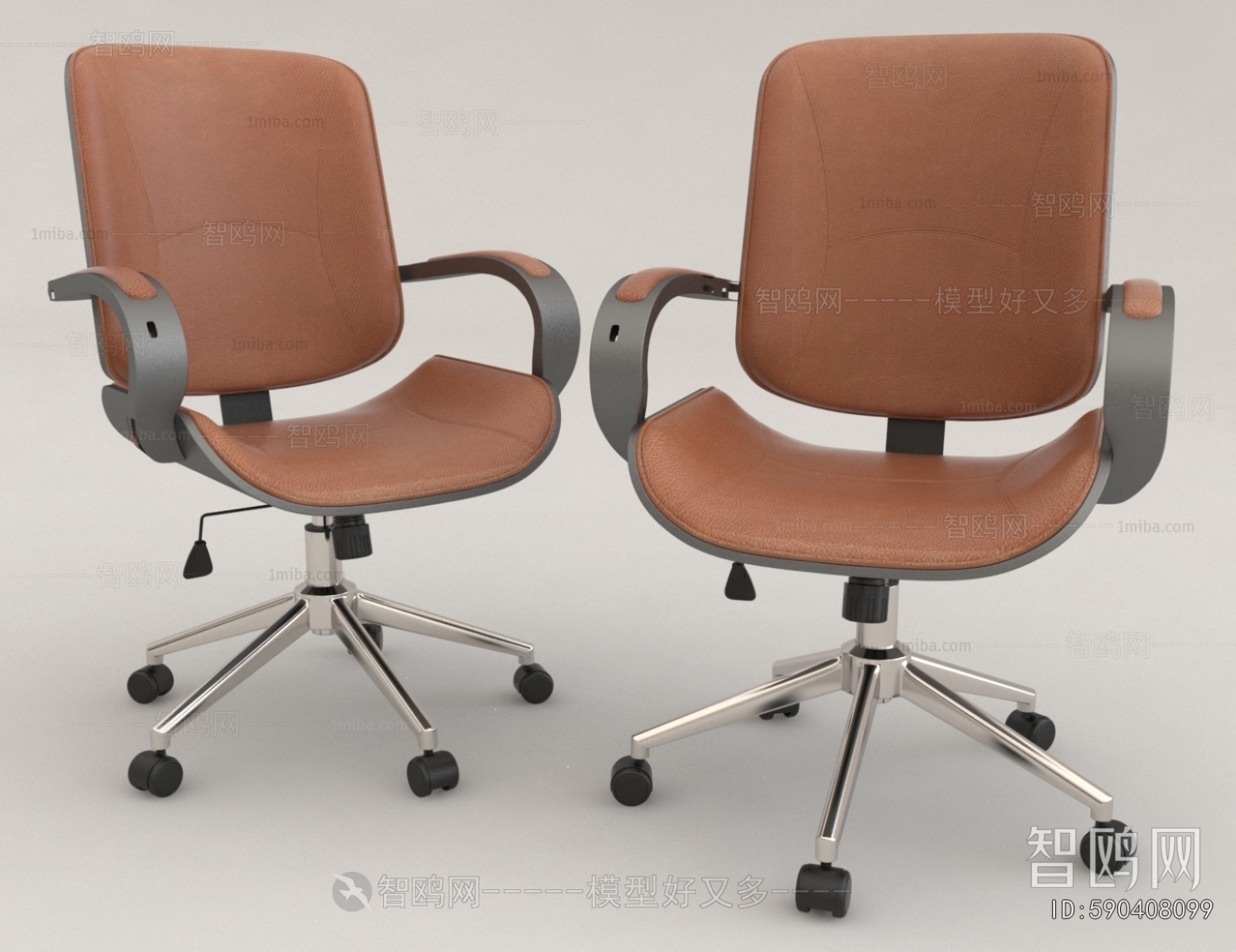 Modern Office Chair