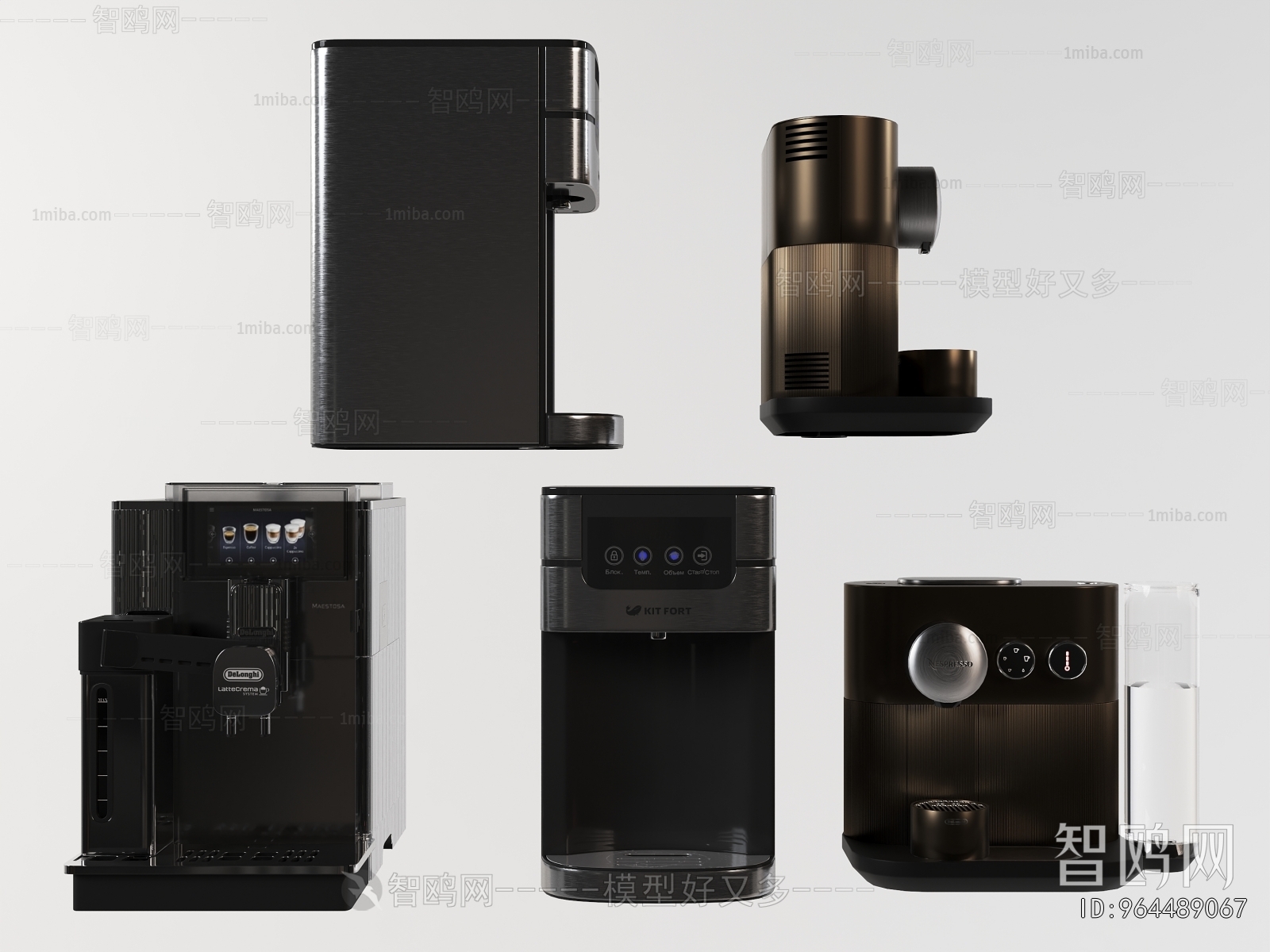 Modern Kitchen Electric Coffee Machine