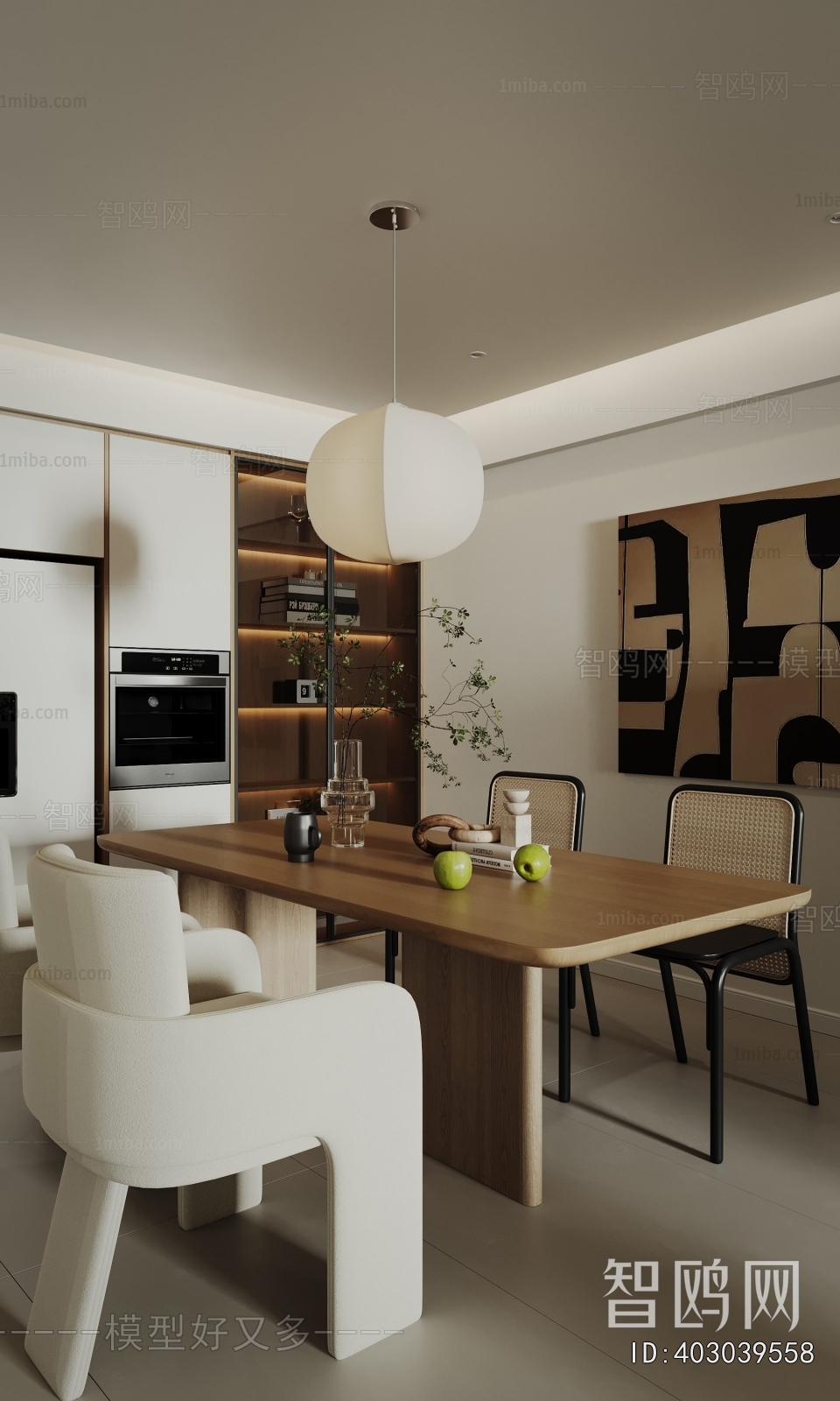 Modern Dining Room