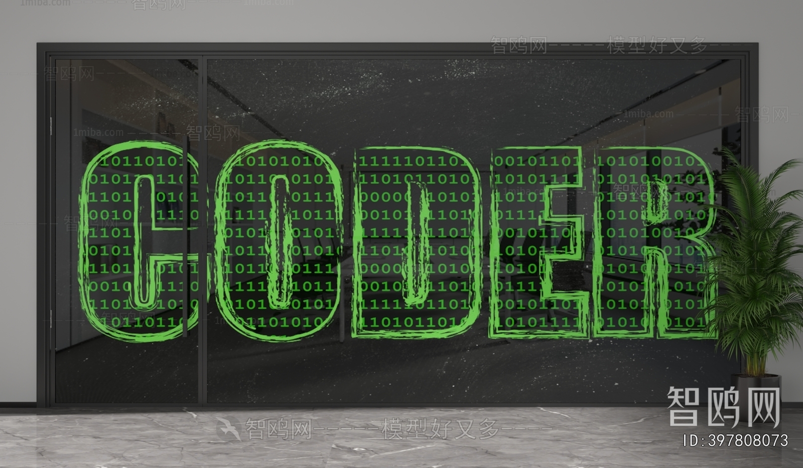 Modern Glass Screen Partition