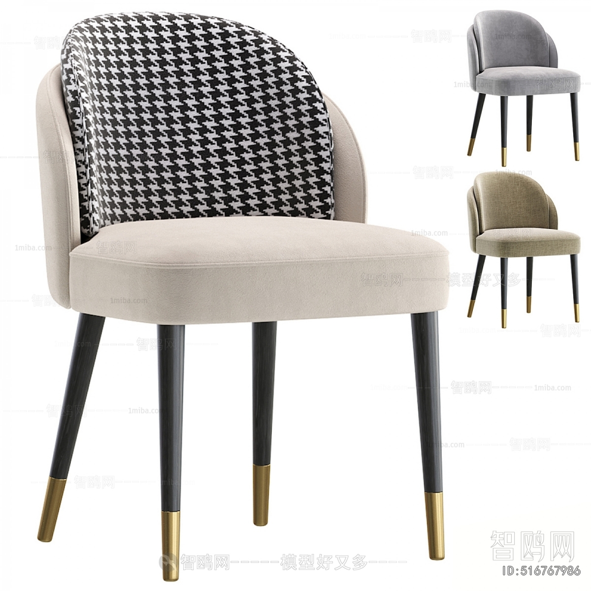 Modern Dining Chair