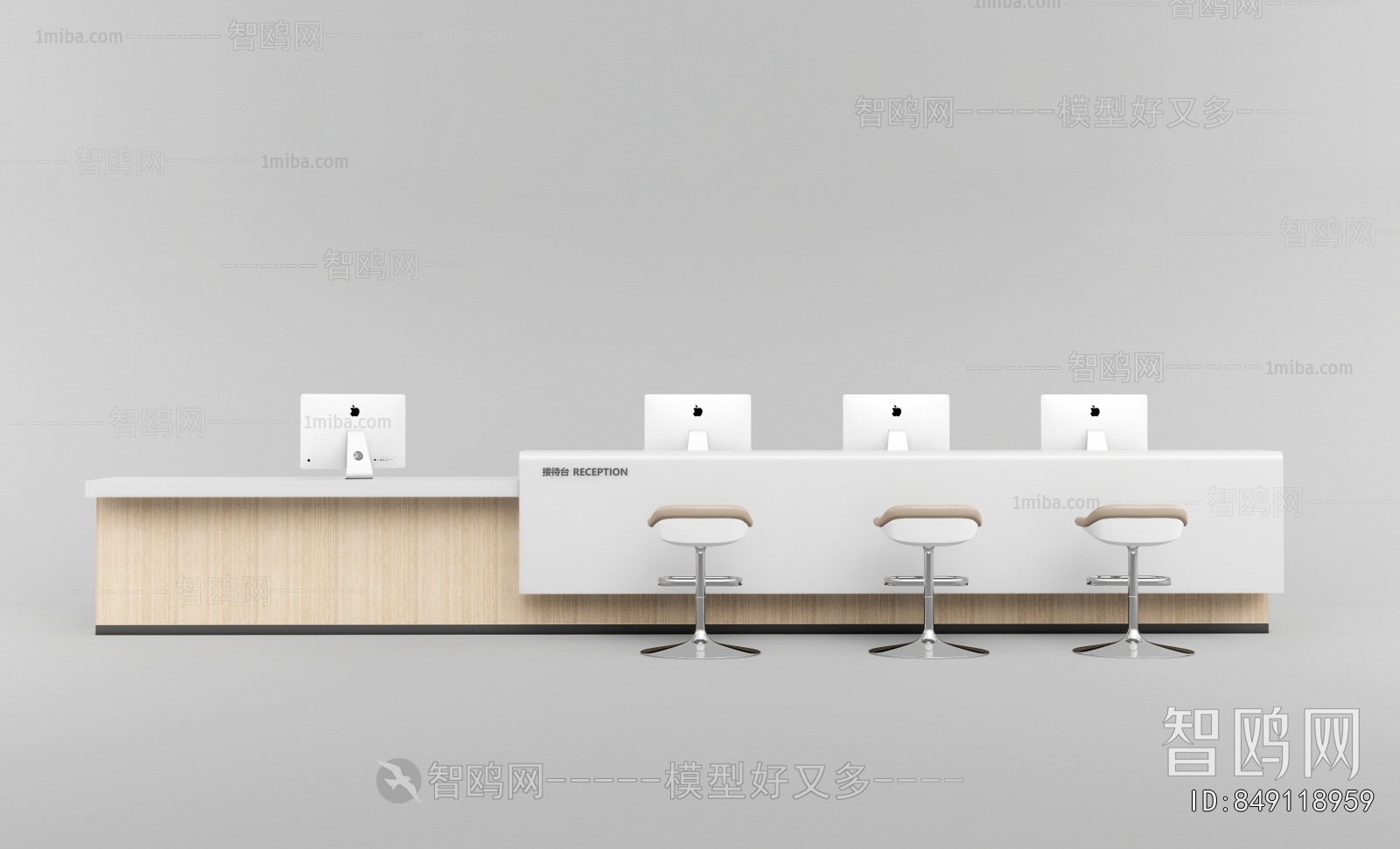 Modern Reception Desk