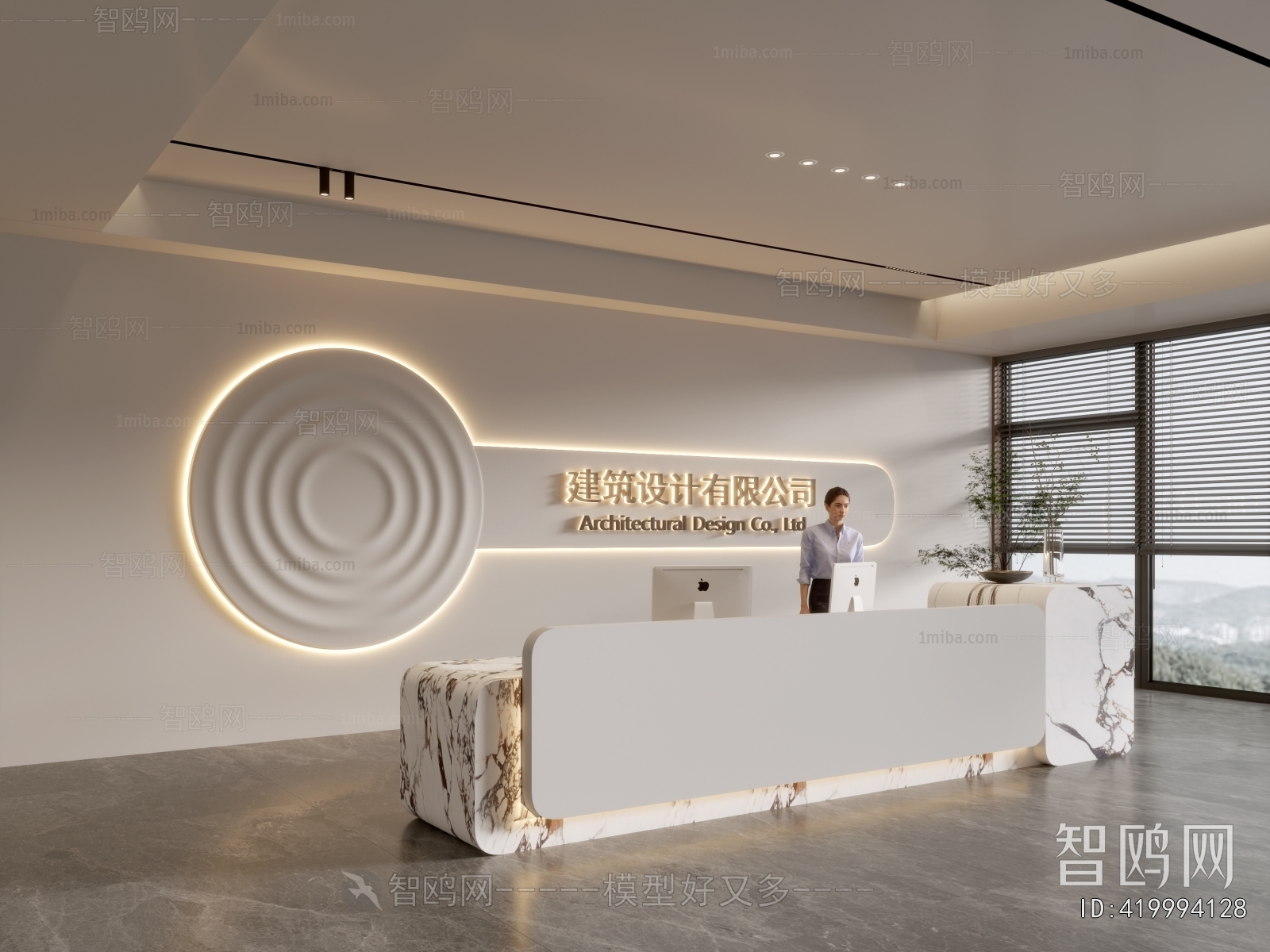 Modern Office Reception Desk