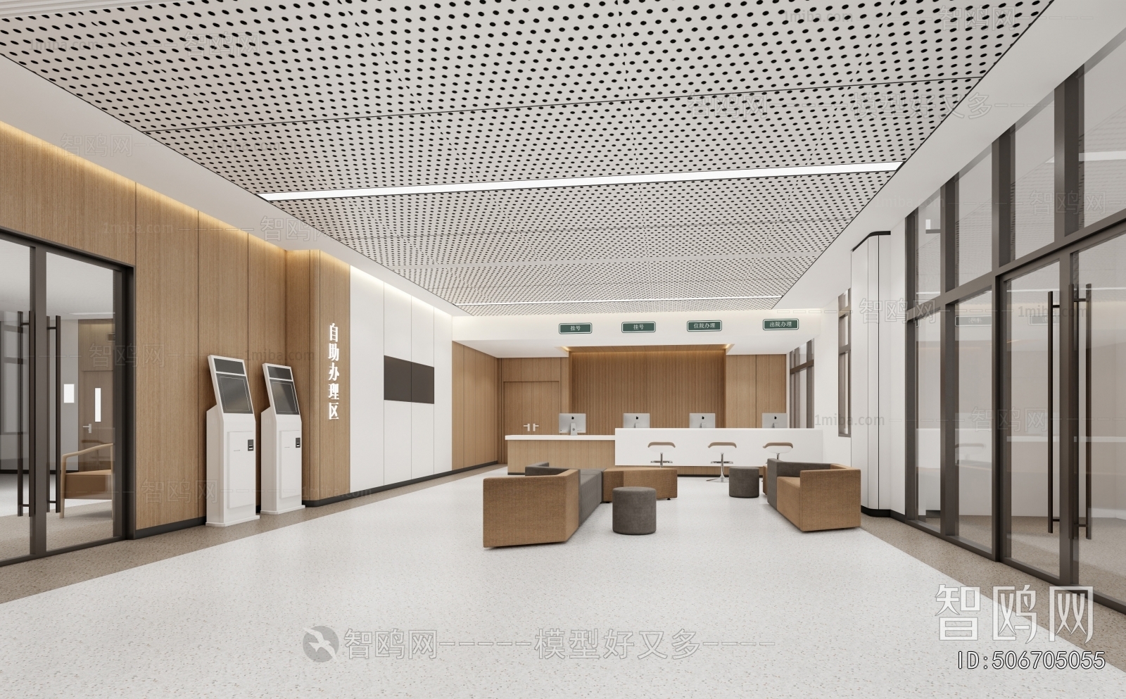 Modern Hospital Hall