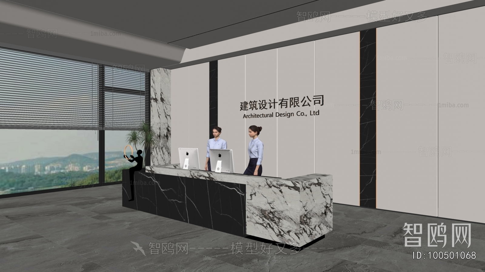 Modern Office Reception Desk