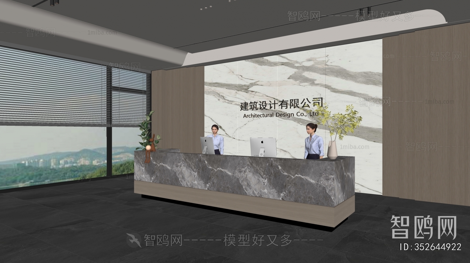 Modern Office Reception Desk