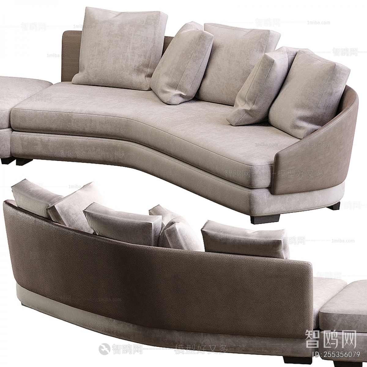 Modern Multi Person Sofa