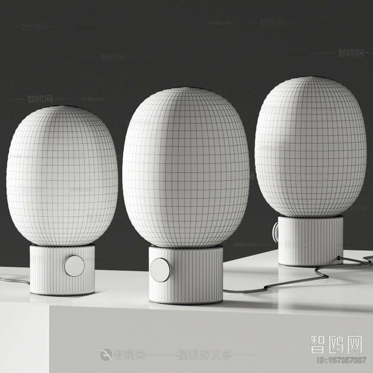 Modern Table Lamp