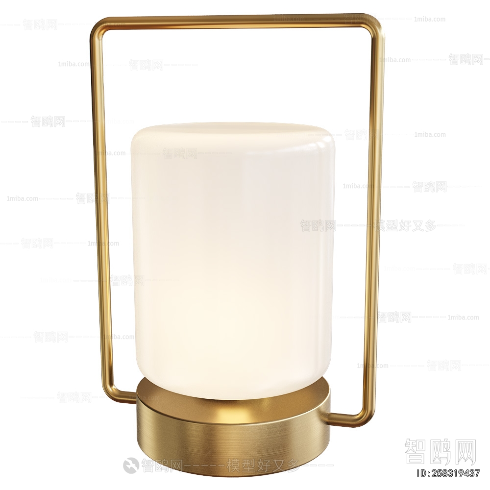 Modern Table Lamp