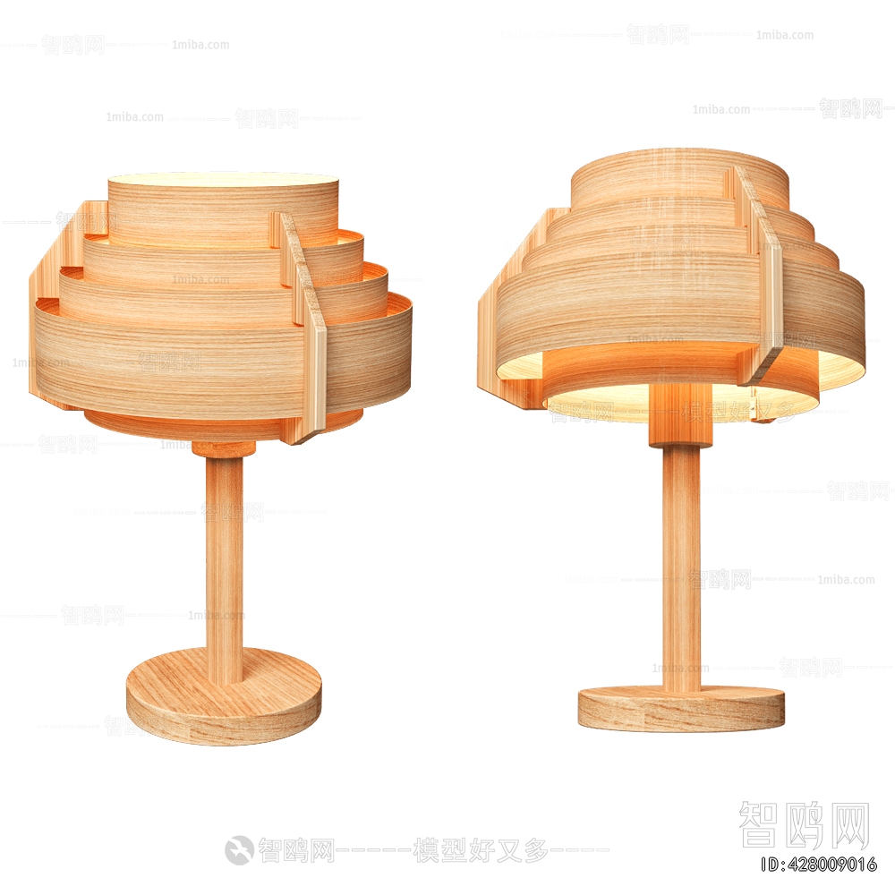 Modern Table Lamp