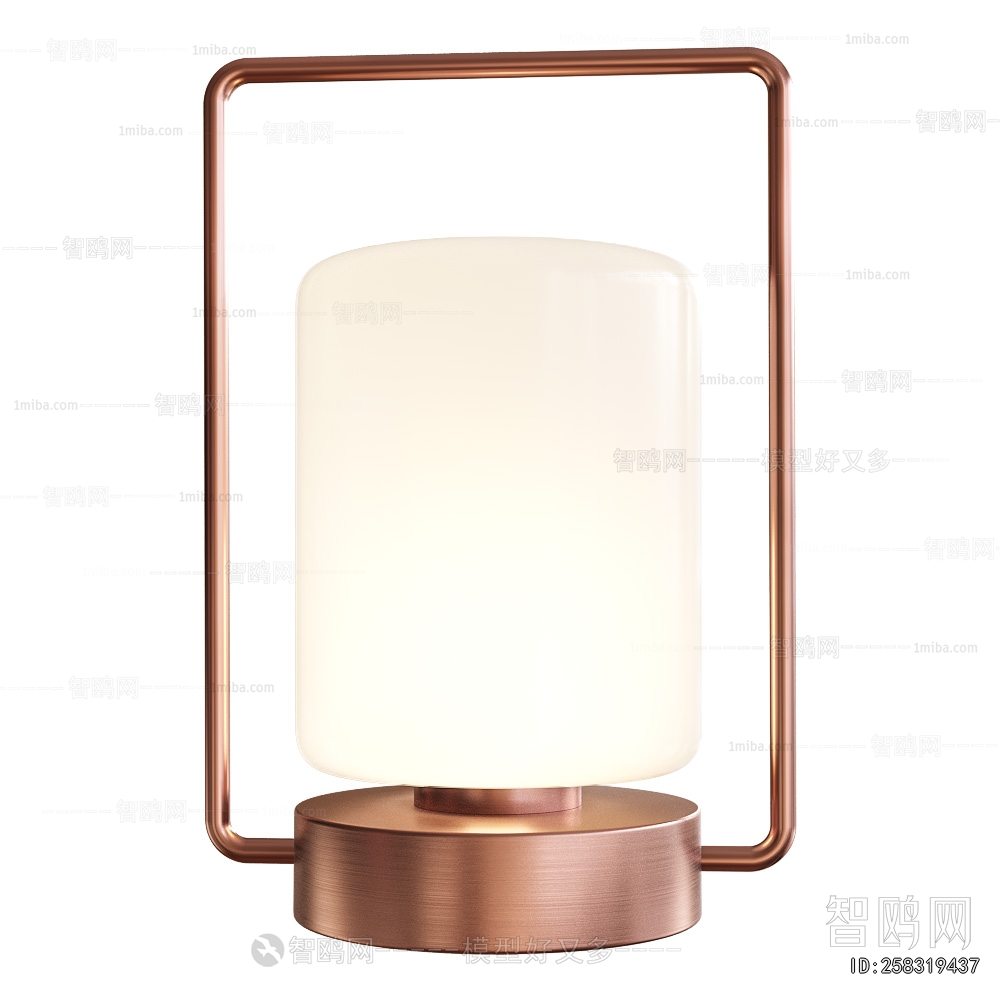 Modern Table Lamp