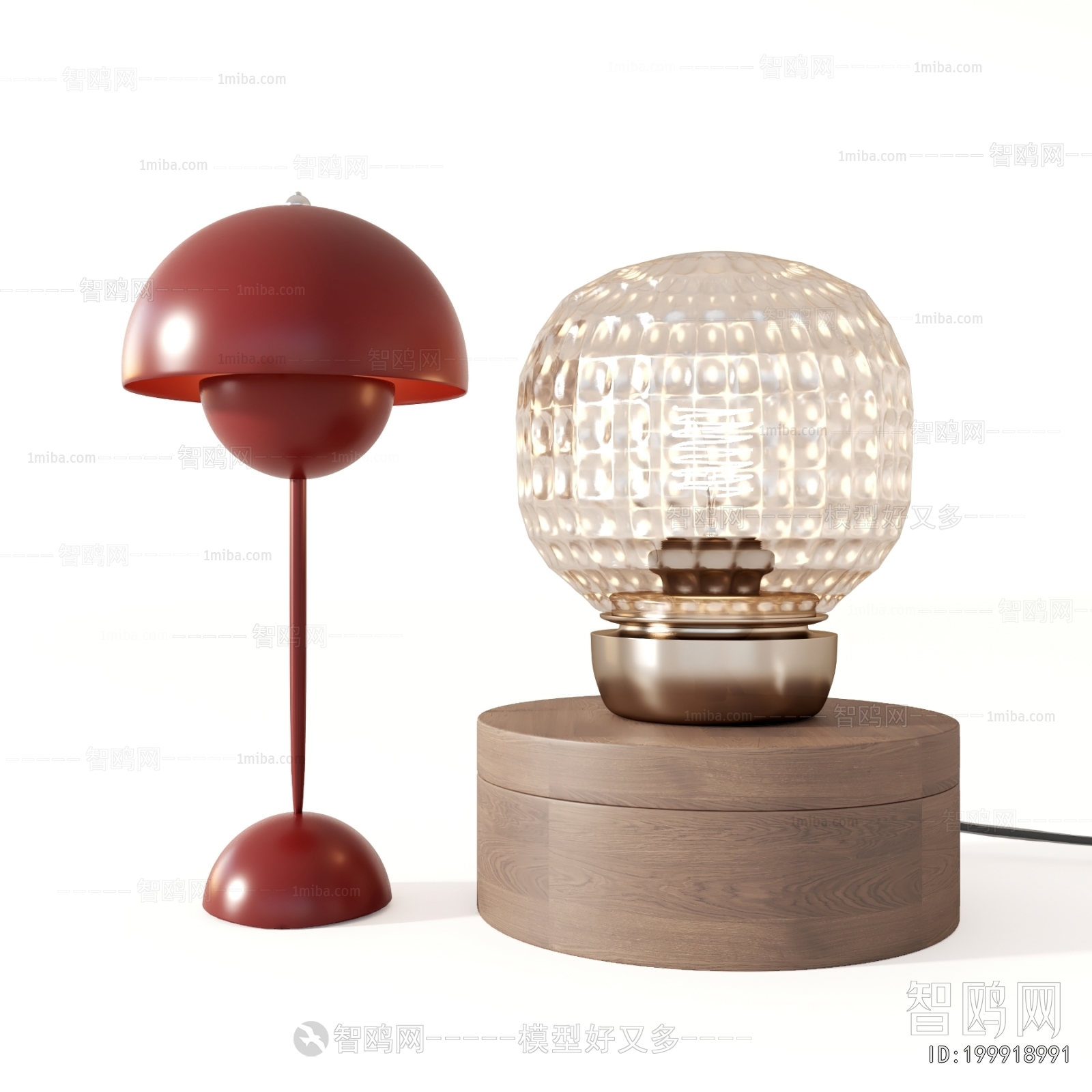 Modern Table Lamp