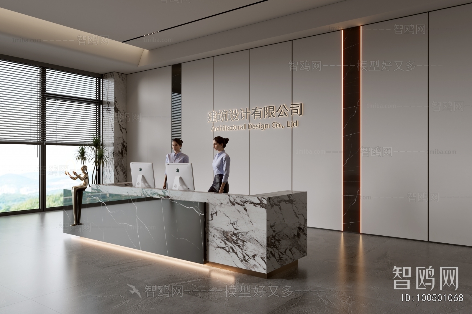 Modern Office Reception Desk