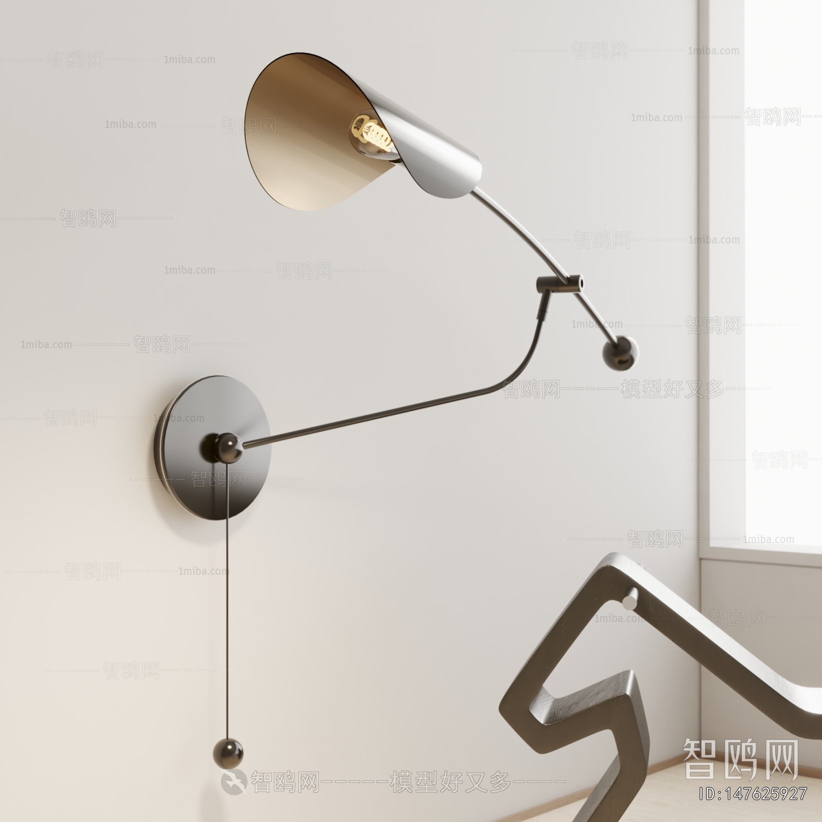 Modern Wall Lamp