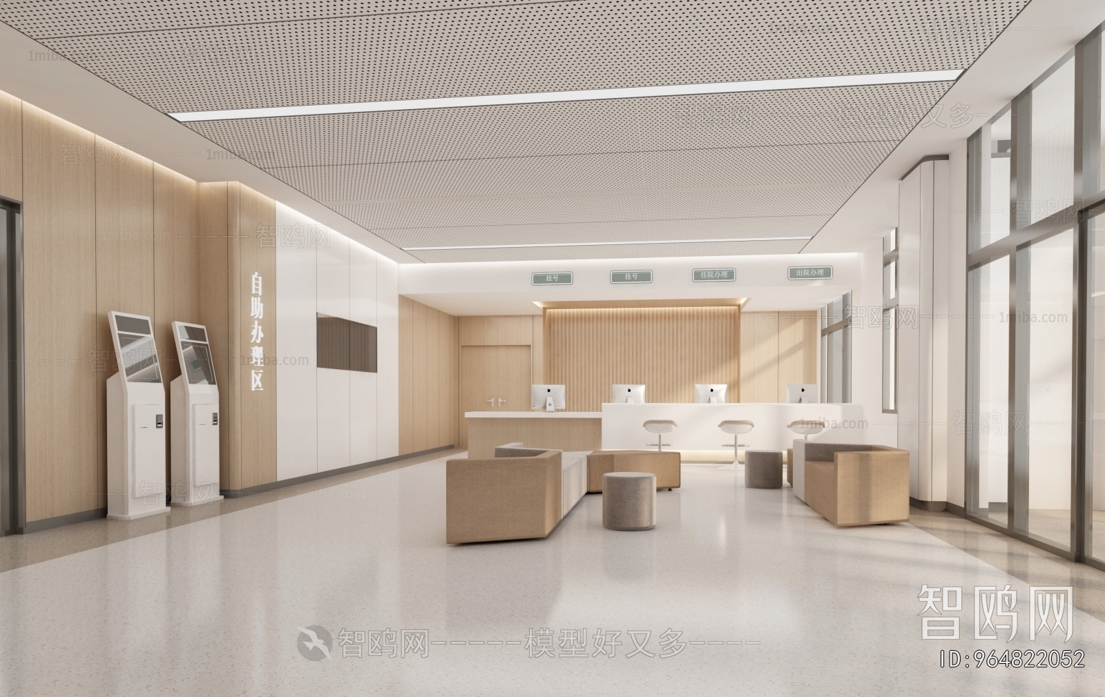 Modern Hospital Hall