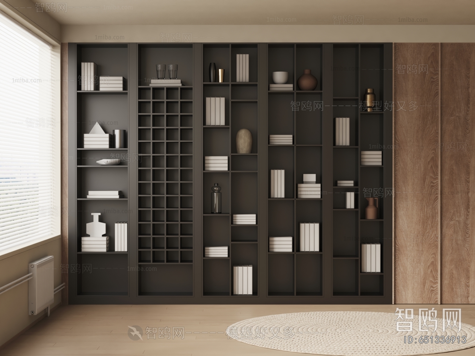 Modern Bookcase