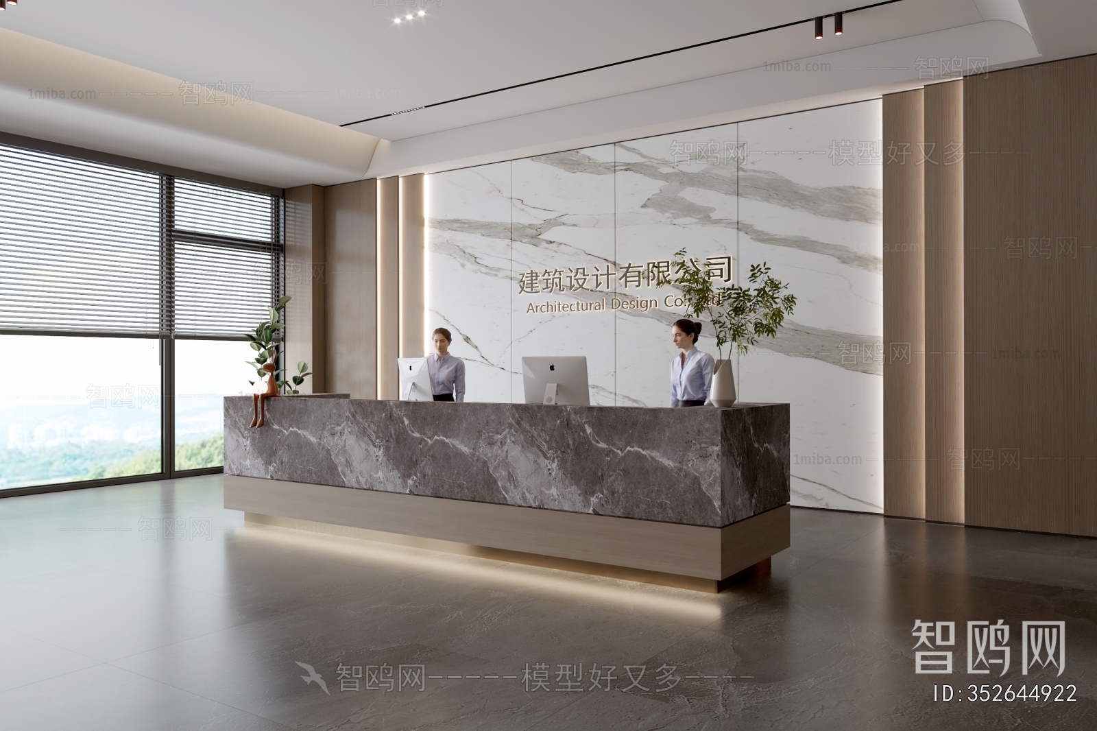 Modern Office Reception Desk