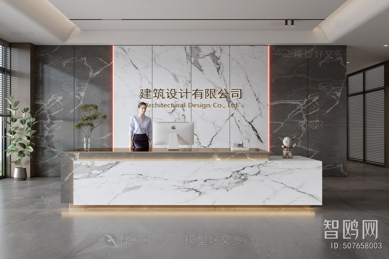 Modern Office Reception Desk