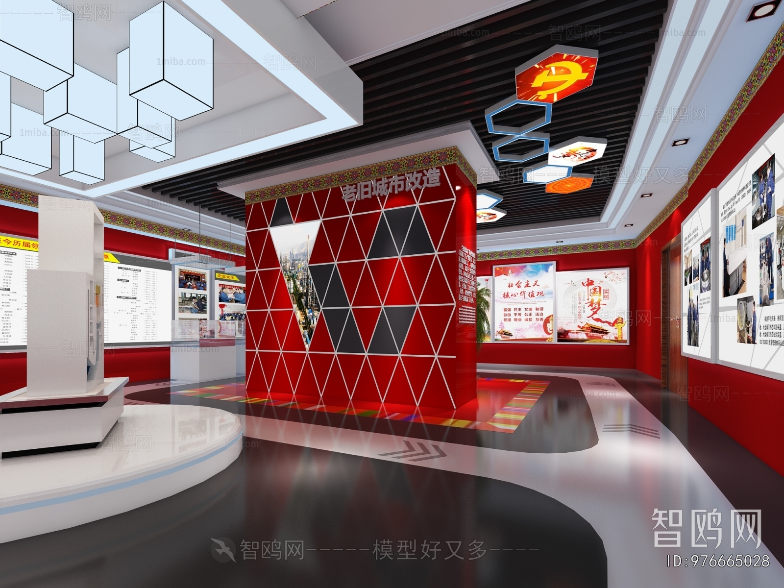 Modern Exhibition Hall