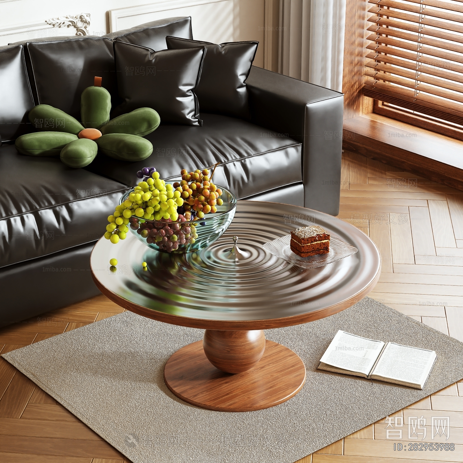 Modern Coffee Table