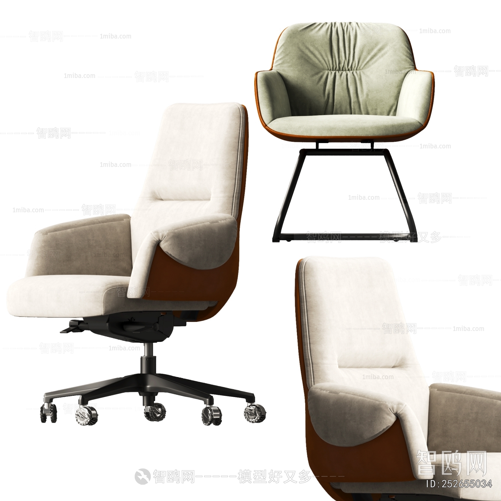 Modern Office Chair