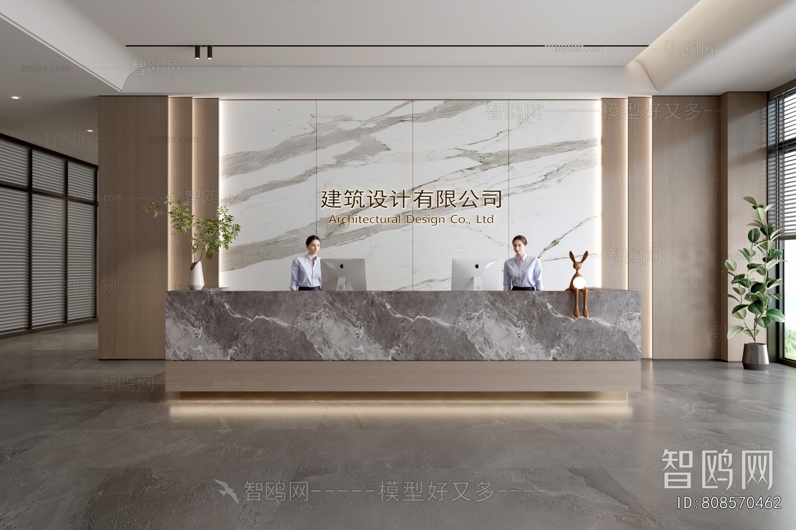 Modern Office Reception Desk