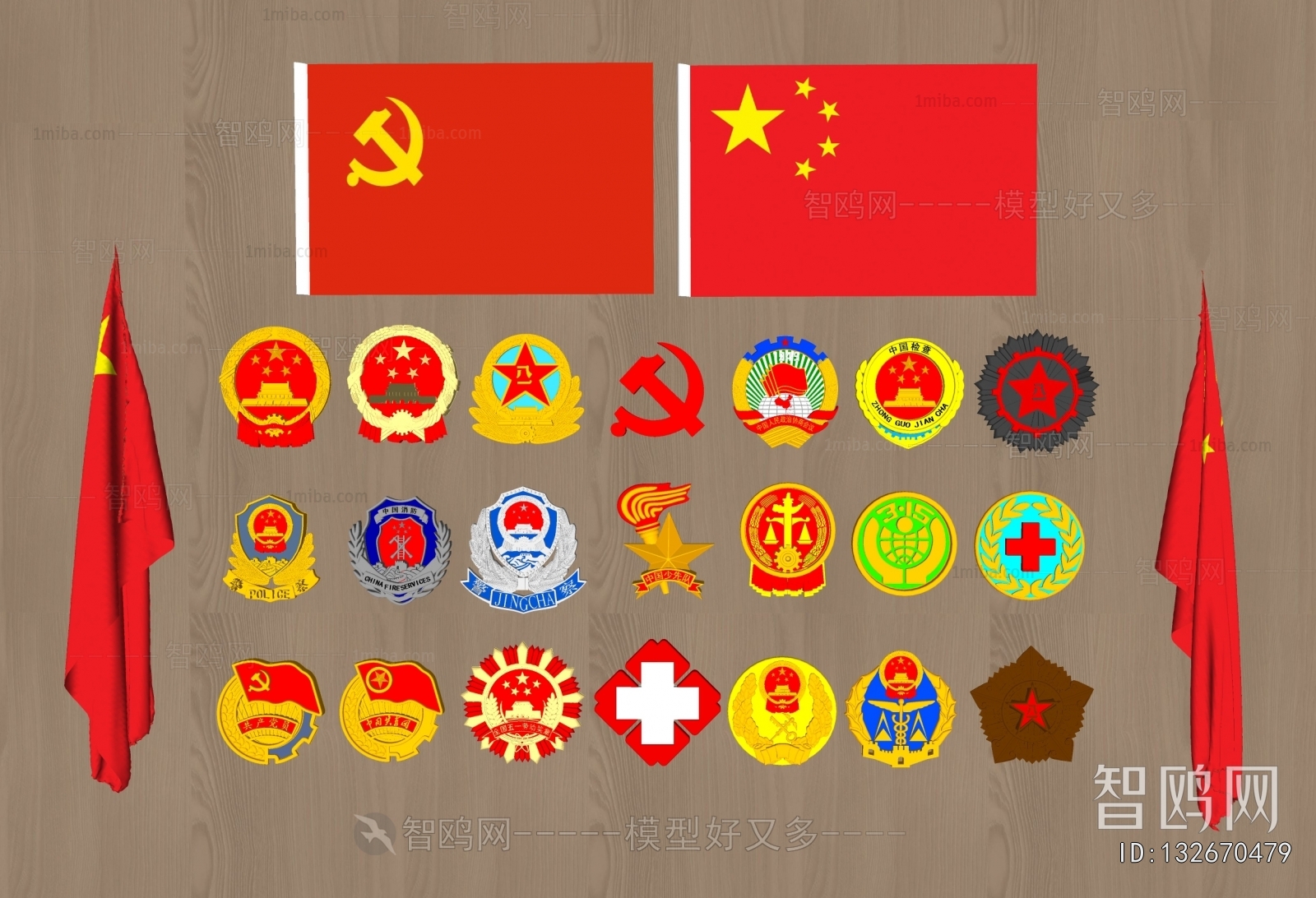 Modern Flag/badge/trophy/certificate