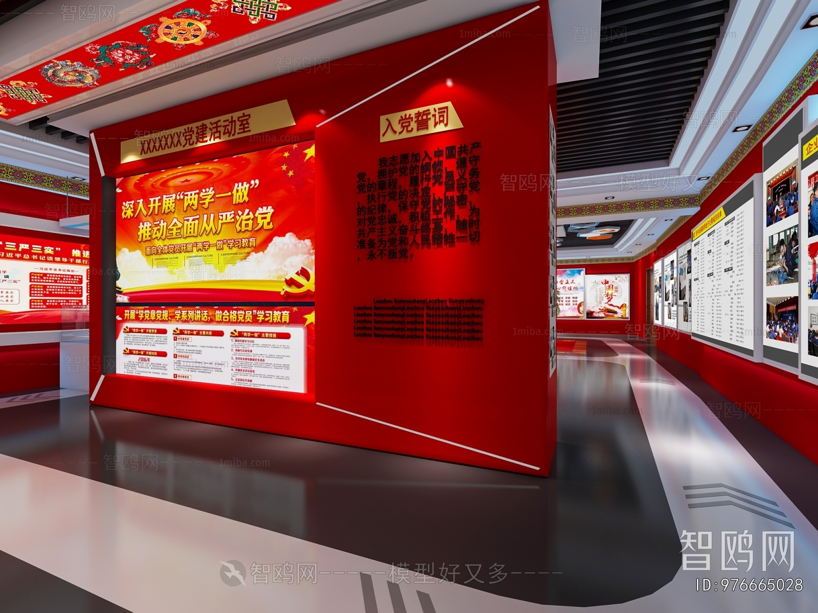 Modern Exhibition Hall