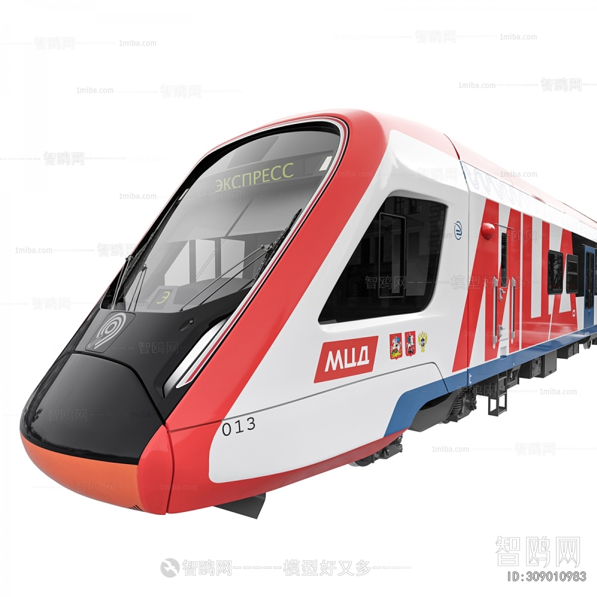 Modern Rail Car