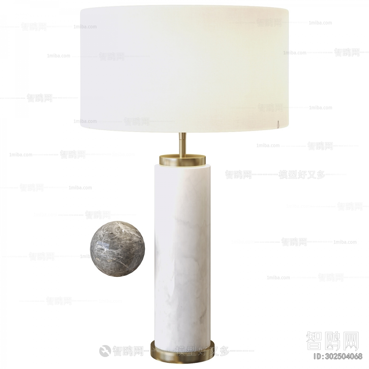 Modern Table Lamp