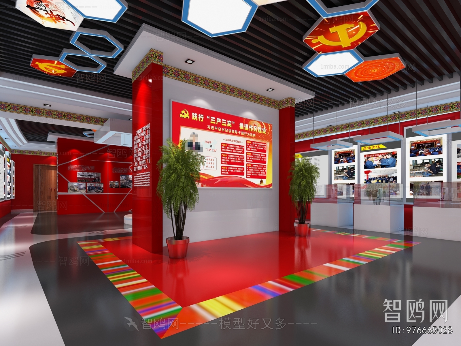 Modern Exhibition Hall