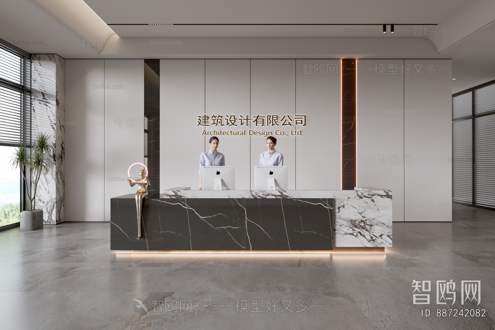 Modern Office Reception Desk