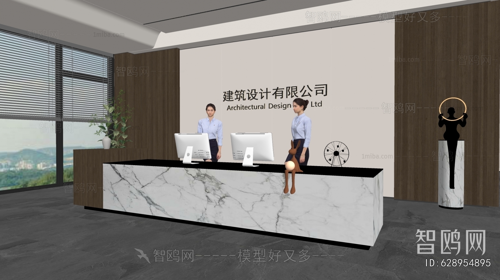 Modern Office Reception Desk