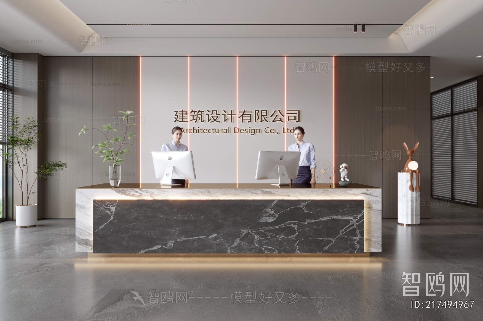 Modern Office Reception Desk