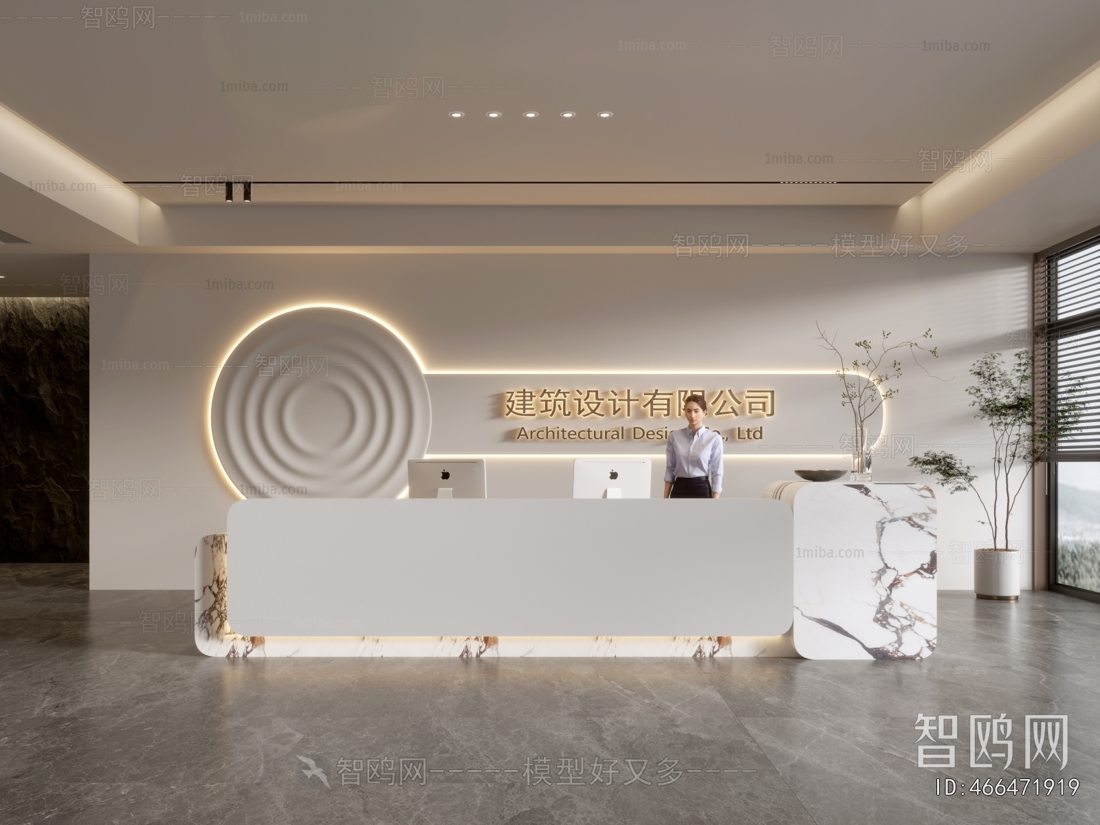 Modern Office Reception Desk