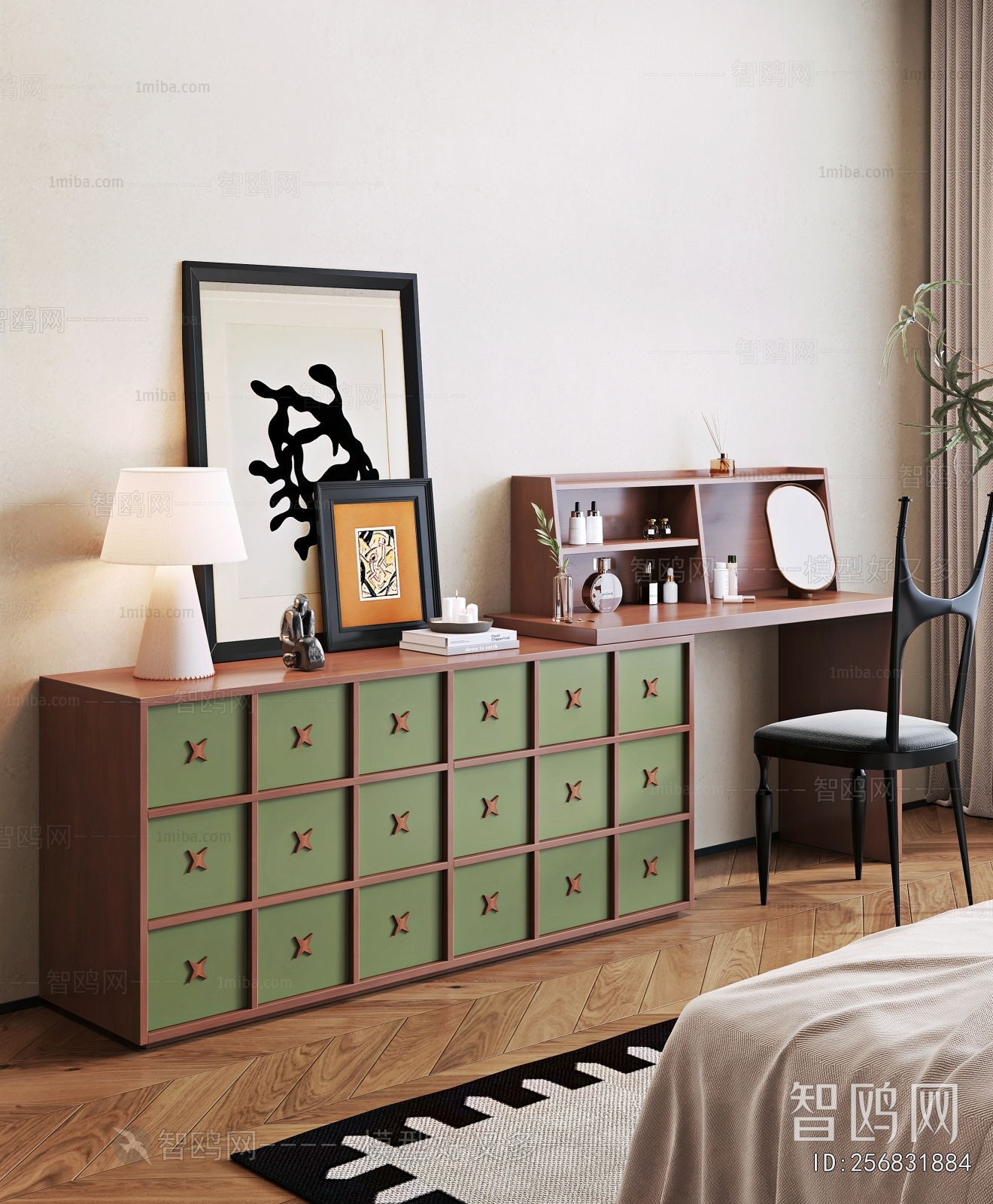 Modern Dresser